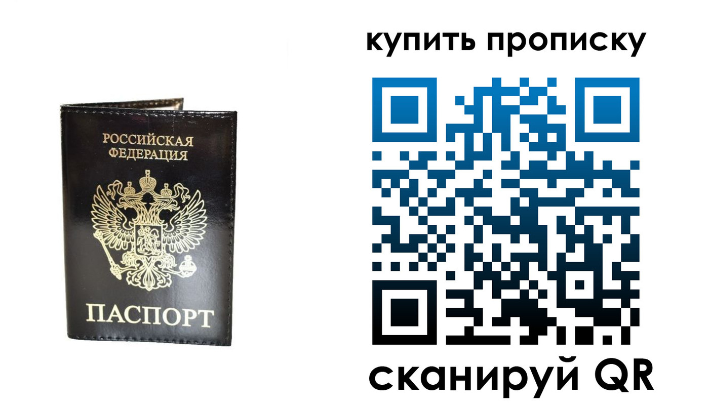 временная регистрация в Камбарке