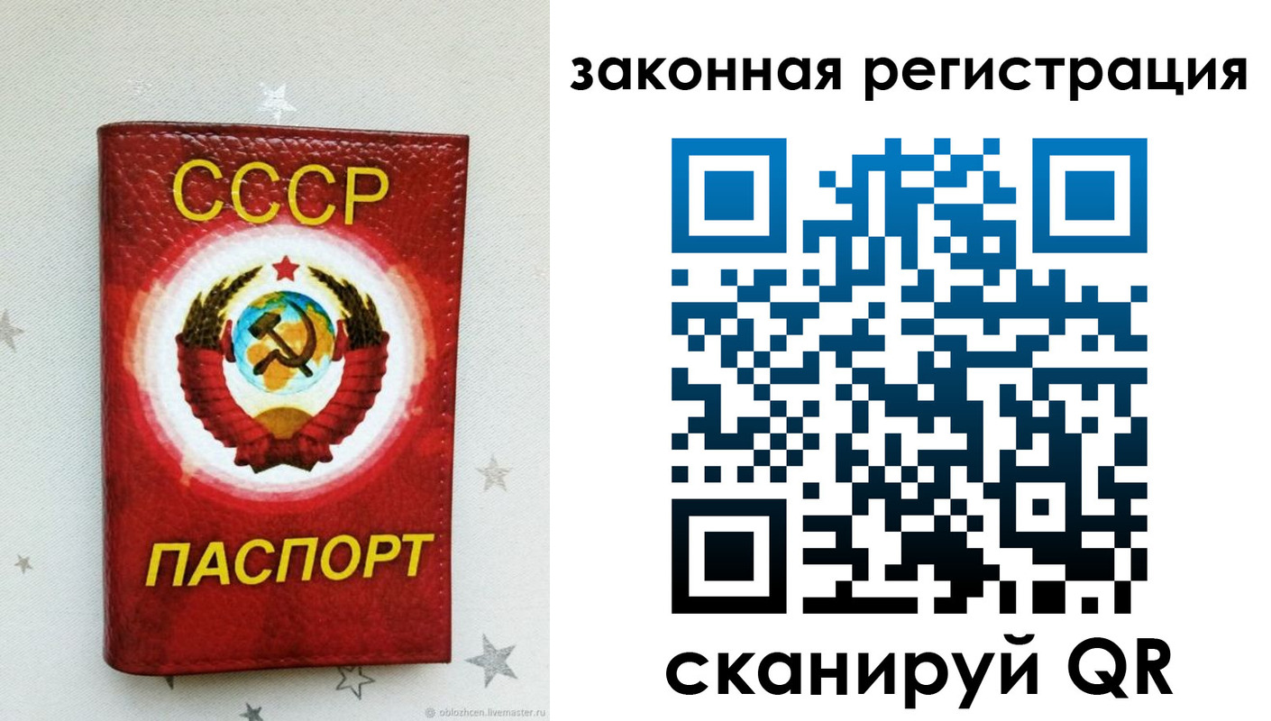 временная прописка в Камбарке